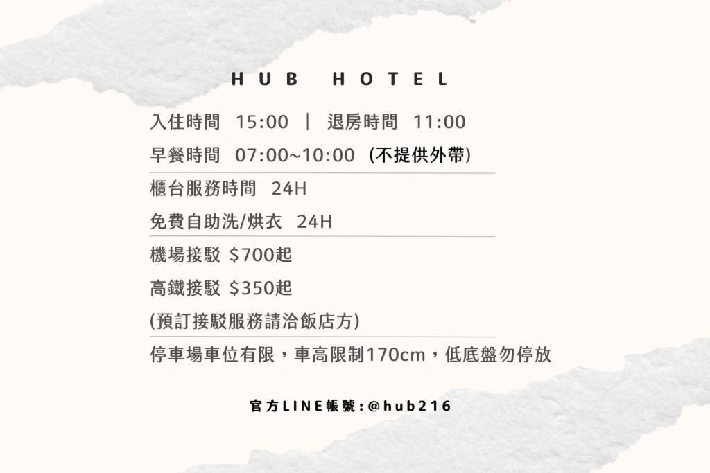 Hub Hotel Zhongli Таоюань Екстер'єр фото