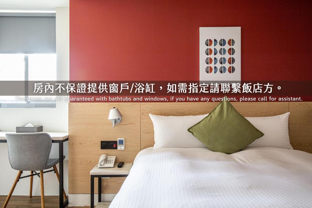 Hub Hotel Zhongli Таоюань Номер фото