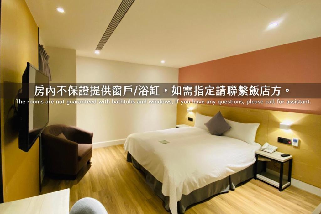 Hub Hotel Zhongli Таоюань Номер фото