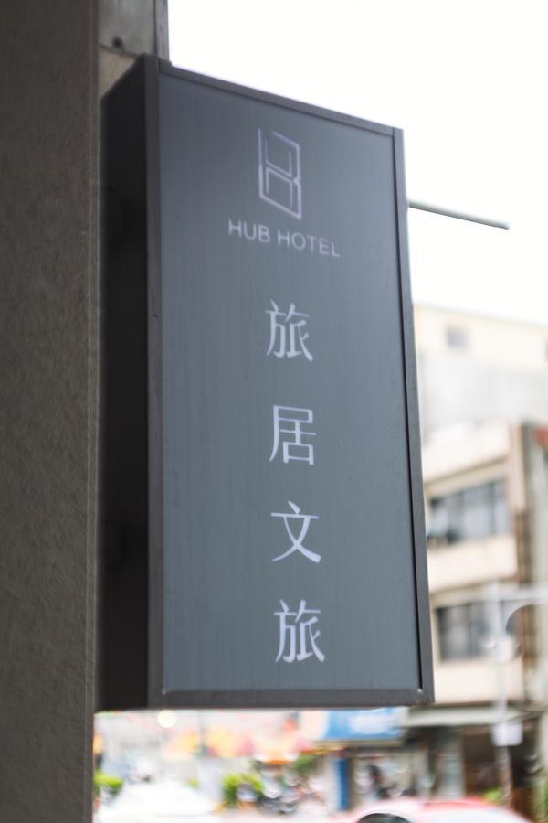Hub Hotel Zhongli Таоюань Екстер'єр фото